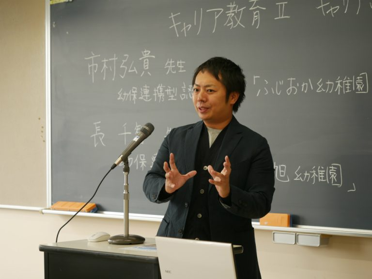 こども未来フェスタ実行委員長 市村弘貴